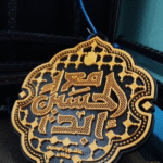 حامل كتب وديكور "مع الحسين أبدًا" - أصالة الخط وروحانية التصميم!