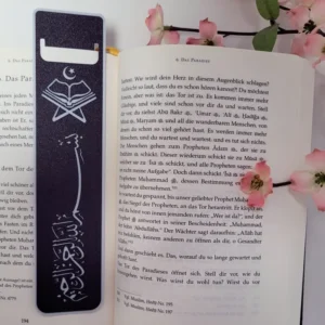 🕋 فاصلة كتب - تصميم المصحف الشريف وعبارة "بسم الله الرحمن الرحيم" (طباعة 3D فاخرة)