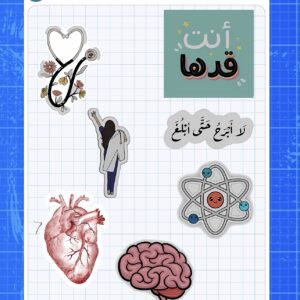 استكرات طبيه