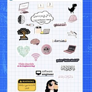 استكر شيت هندسة