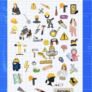 استكر شيت هندسة